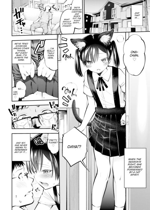 Stepsister in Heat! Chapter 1 page 2