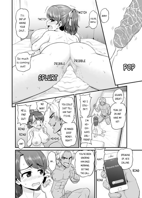 Watching Over the Poor Bitch Chapter 1 page 41