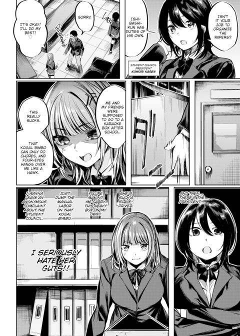 Getting Busy With a Junior Chapter 1 page 2