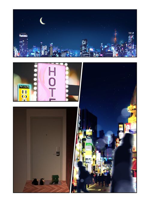 Sugar Baby Diaries: Full Cast Chapter 1 page 581