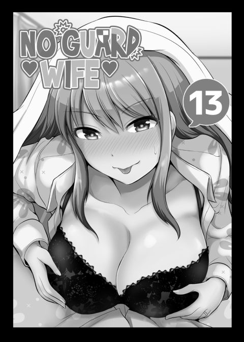 No Guard Wife 13 Chapter 1 page 2
