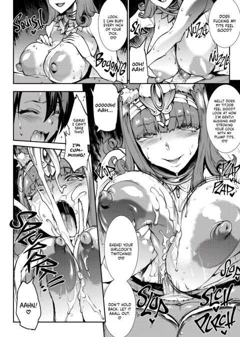 Jasim: Futanari Sword Dancer Chapter 1 page 31
