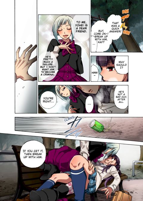 Confinement Game Chapter 1 page 112