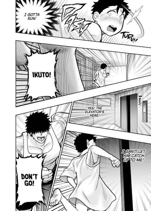 Dick Me Deeply Even Though You’re Hung and Scary 3 Chapter 1 page 121