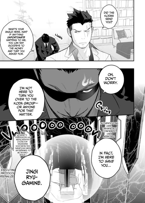 Priapus 4 Chapter 1 page 14