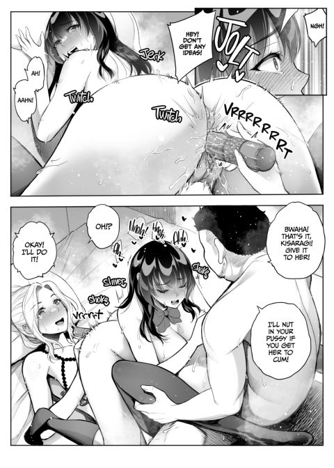 Tearing Down Her Walls (NTR) 6 Chapter 1 page 21