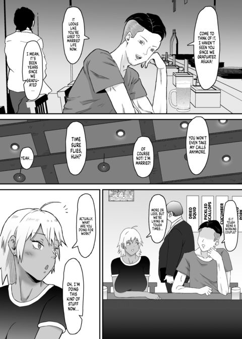 Wife With an Attitude Fucked by Her Ex Chapter 1 page 8