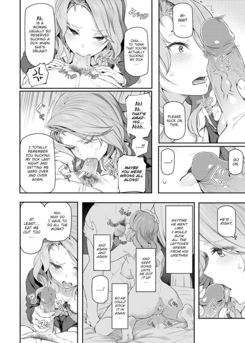 Playing Drunk Chapter 1 page 10