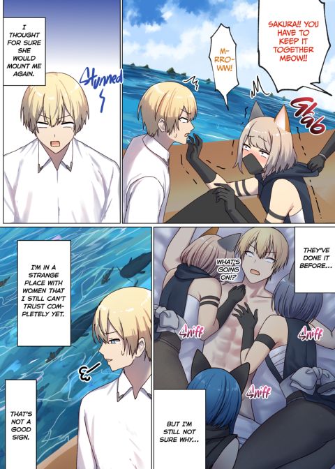 Next Life Sex Hero 4 Chapter 1 page 13