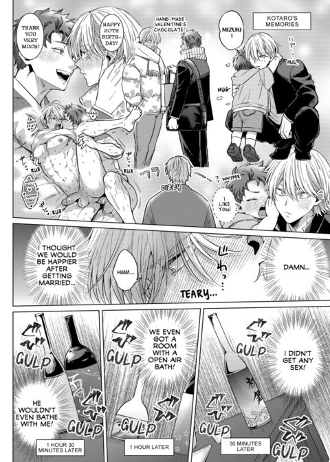 Eat Me Up, My Husband Vol.1 Chapter 1 page 66