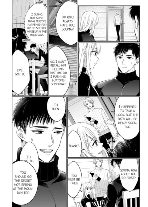 Fire in His Fingertips Vol.17 Chapter 1 page 8