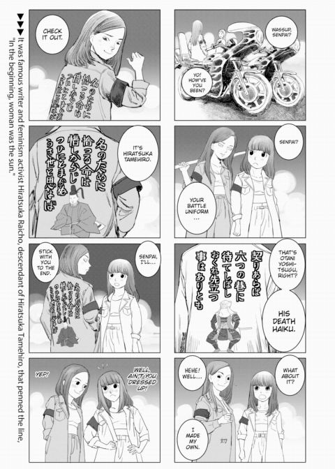 Grown-Up's Time 22 Chapter 1 page 7