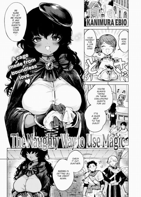 The Naughty Way to Use Magic Chapter 1 page 1