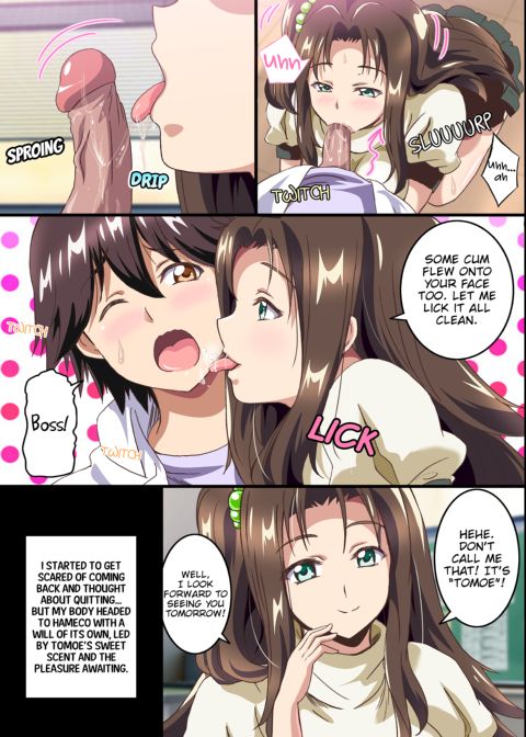 The Female Coworkers at My Part-time Job Are Too Erotic Chapter 1 page 23
