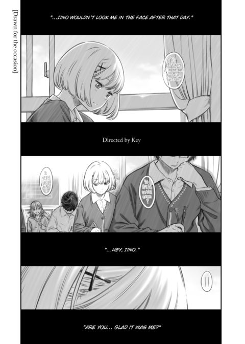 After School Vanilla Chapter 1 page 106