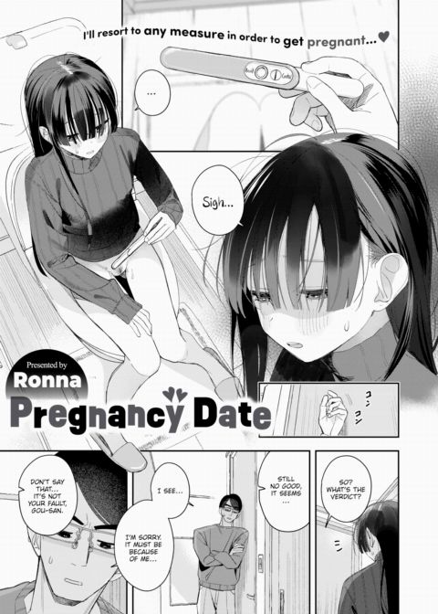 Pregnancy Date Chapter 1 page 1