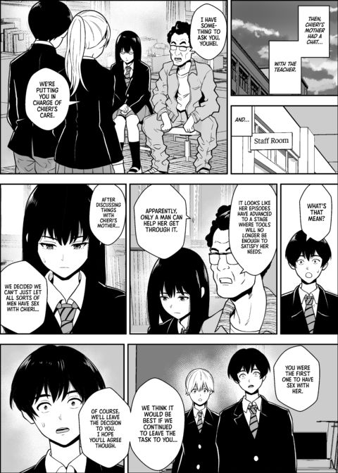 In Need of an Emergency Dick Chapter 1 page 14