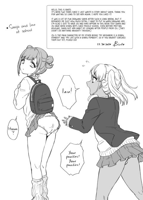Spoil Me, Mommy! Chapter 1 page 24