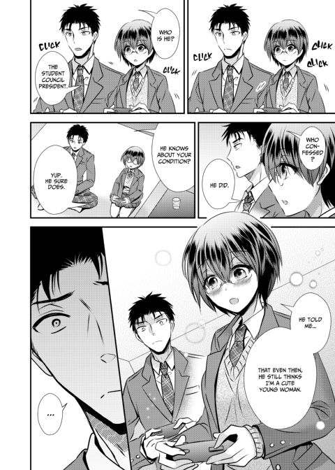 I Loved Her Longer Than Him! Chapter 1 page 5