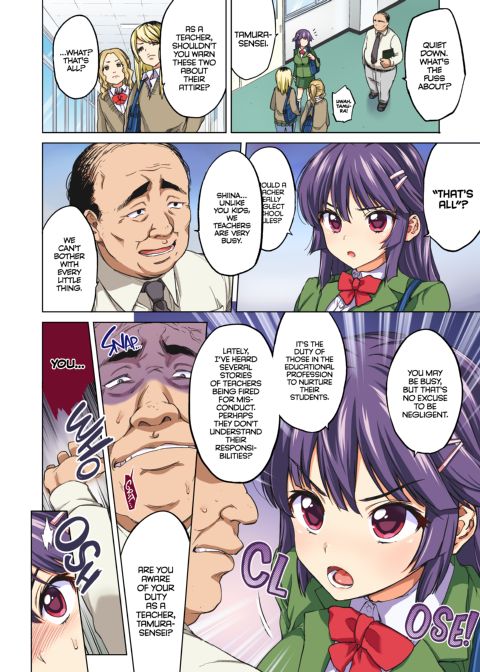 Chizuru-chan Development Diary Full Color: Part One Chapter 1 page 5