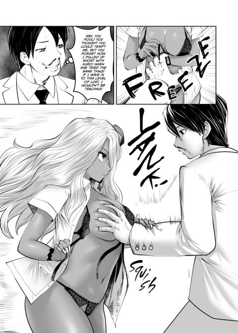Transferred to the Gyaru Academy - Chapter 3 Chapter 1 page 12