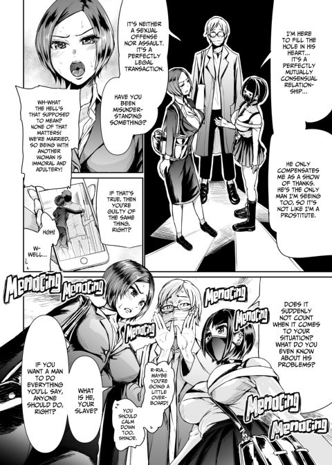Shot-Calling Sugar Baby 6 Chapter 1 page 27