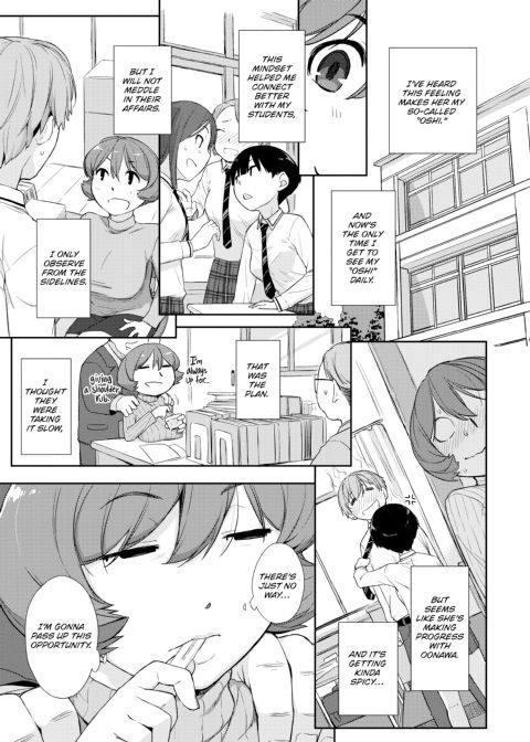 Kanente-san & Oonawa-kun Chapter 1 page 56