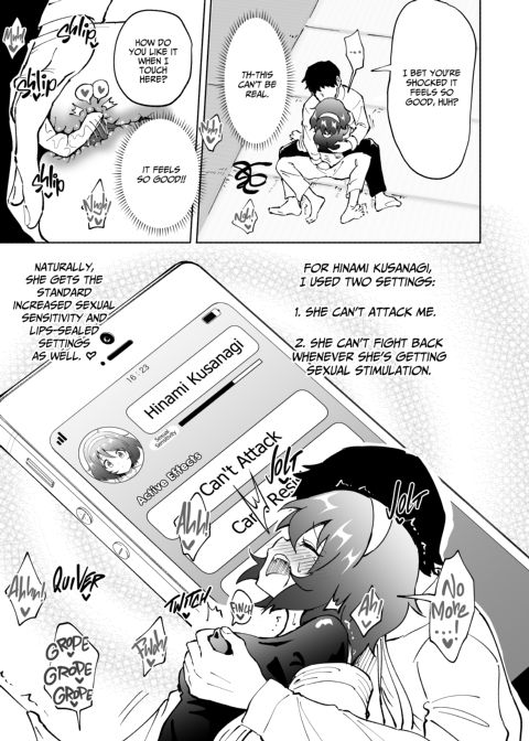 Sex Smart Phone Collection Chapter 1 page 116