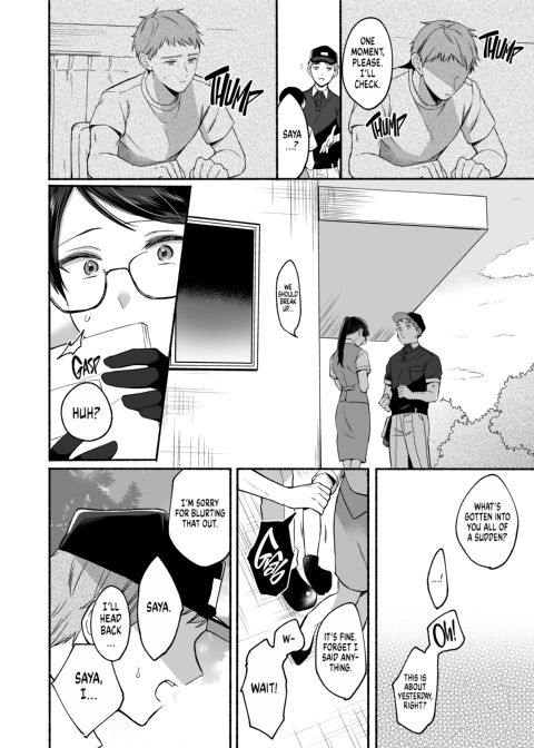 Saya Becomes a Sadist Chapter 1 page 5