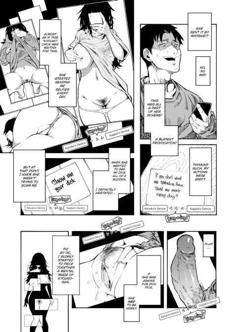 Streets Alive with the Sound of Moaning Chapter 1 page 8