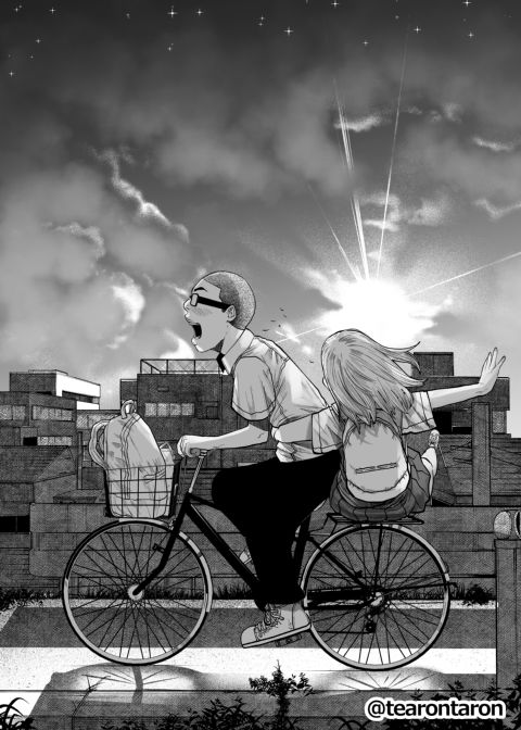 The Most Mismatched Couple Around Chapter 1 page 30