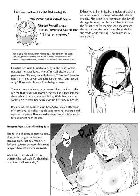 Sensual Stress Relief Chapter 1 page 114