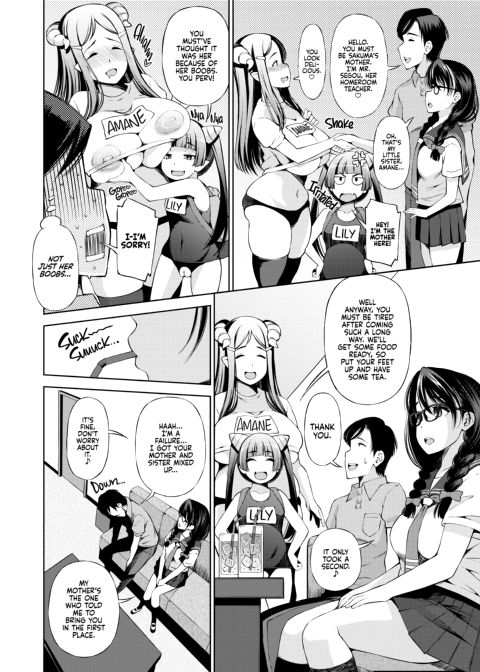 Can You Really Use This App to Fuck Different Species? Chapter 1 page 38