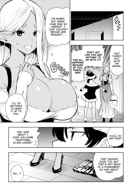 Futanari no Elf - Episodes 12-16 Chapter 1 page 18