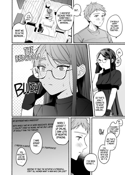 Saya Becomes a Sadist Chapter 1 page 7