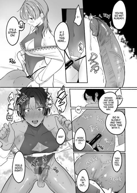 Summertime Love With a Dark-Skinned Beauty Chapter 1 page 44