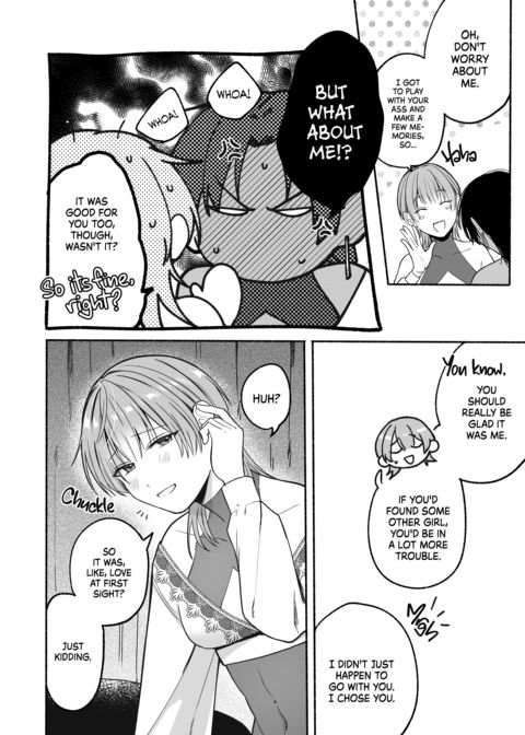 Summertime Love With a Dark-Skinned Beauty Chapter 1 page 57