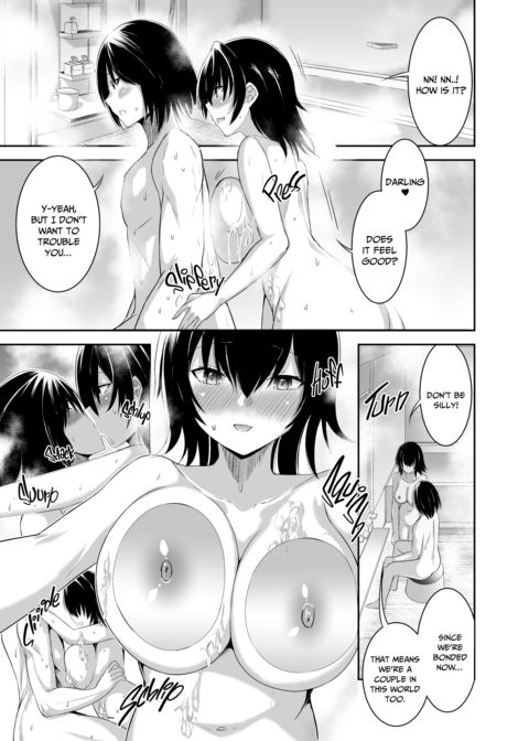 The Exiled Tamer's NTR Revenge 2 Chapter 1 page 36