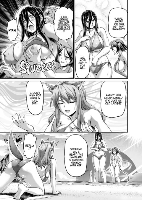 Daily Life at the Monster Girl Manor Chapter 1 page 138