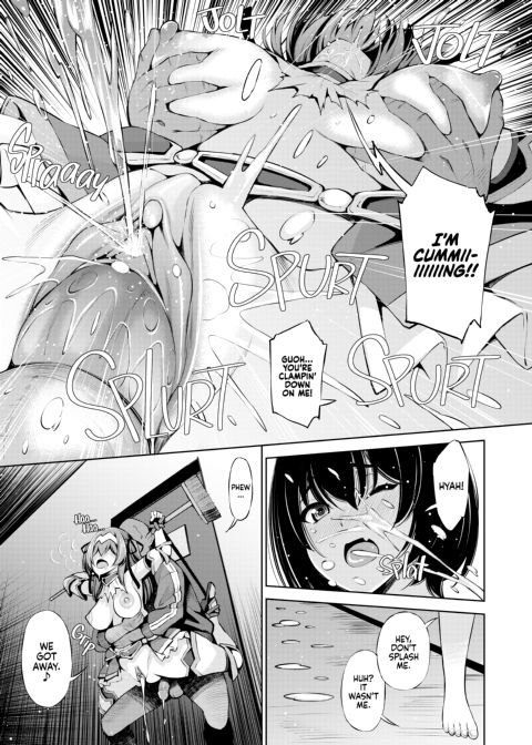 Can You Really Use This App to Fuck Different Species? Chapter 1 page 124