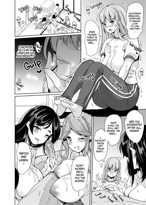 Harem Share House 3 Chapter 1 page 16