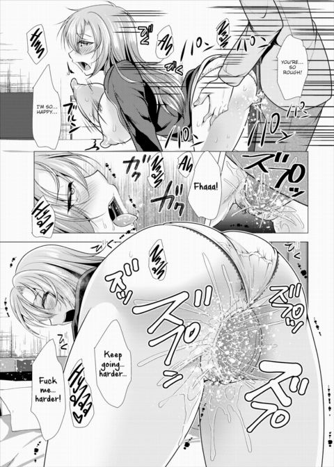 Paying My Landlord Rent Through Sex 10 Chapter 1 page 14