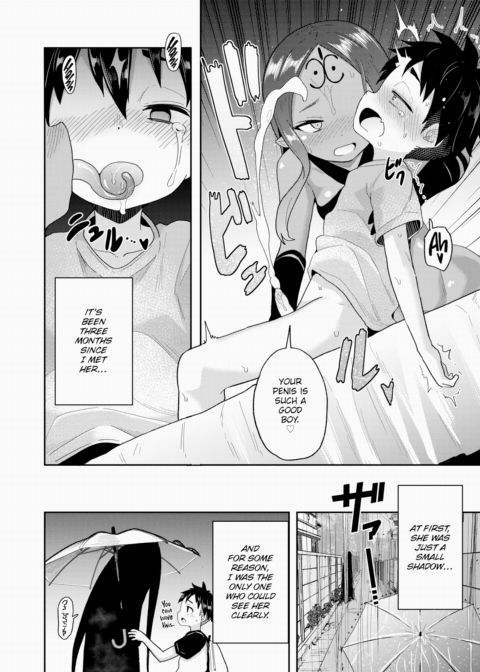 After-School Thing X Chapter 1 page 4