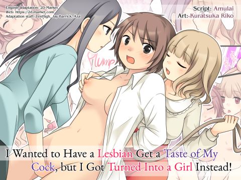 I Wanted to Have a Lesbian Get a Taste of My Cock, but I Got Turned Into a Girl Instead Chapter 1 page 34
