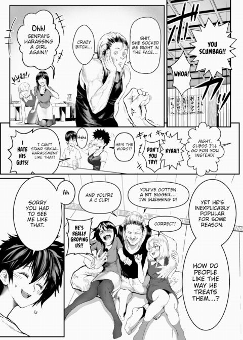 I Want Your Heart... Chapter 1 page 6