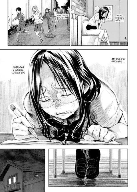 Lust Syndrome Chapter 1 page 5