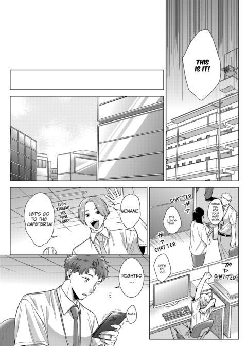 Eat Me Up, My Husband Vol.3 Chapter 1 page 23