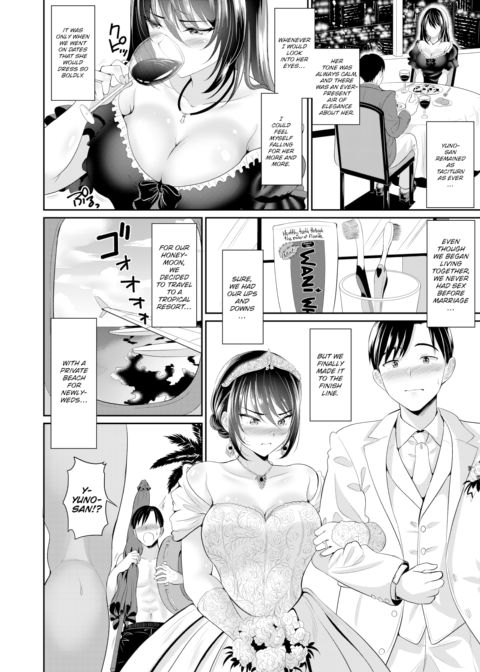 I Would Do Anything For You Chapter 1 page 4