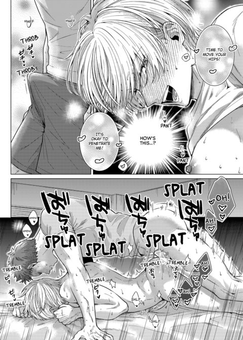 Eat Me Up, My Husband Vol.2 Chapter 1 page 38