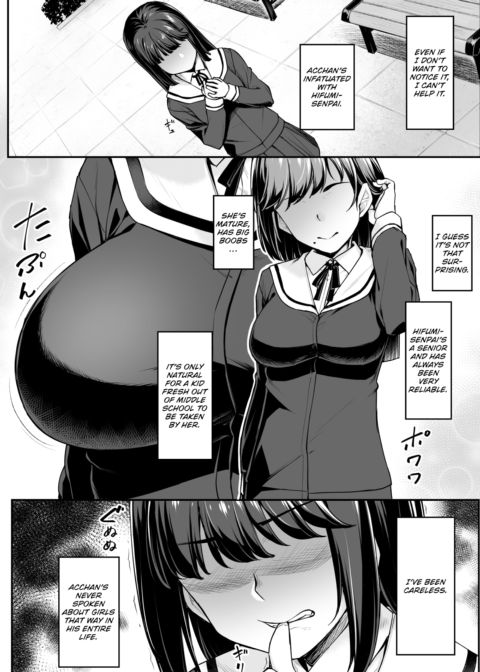 The One My Childhood Friend Loves Is… Chapter 1 page 2